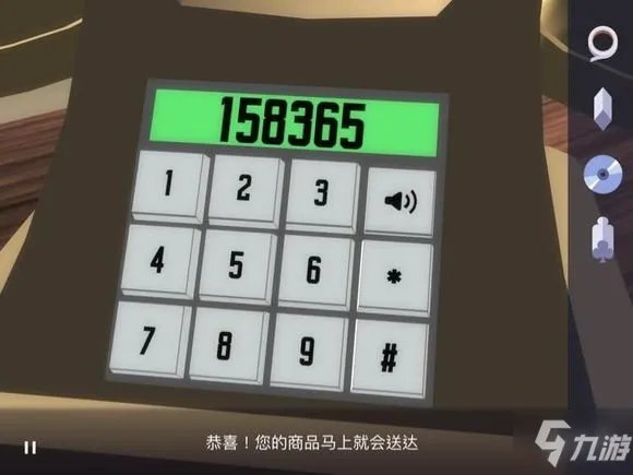 《AgentA》第四章怎么过 第四章图文通关流程攻略