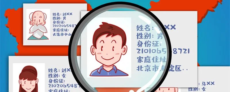 籍贯怎么填写