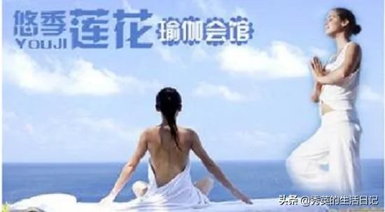 北京瑜伽馆哪家最有名?