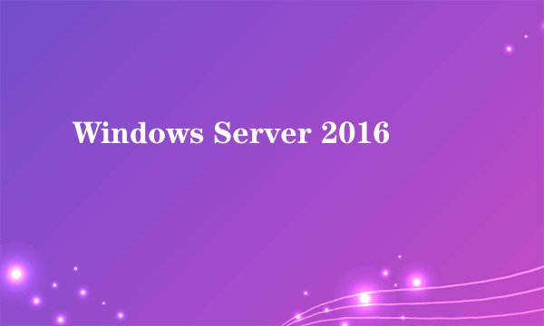 Windows Server 2016