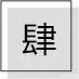 淘宝上有哪些好看又平价的泳衣值得推荐?