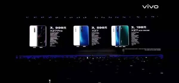 vivox27多少钱？