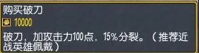 天之乱1.6攻略