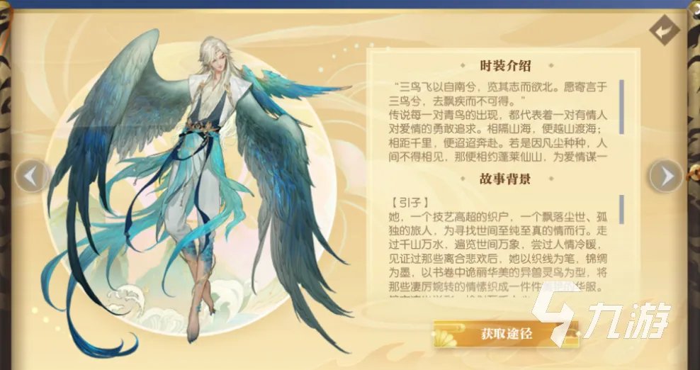 经典的手游山海经下载推荐 好玩的山海经游戏大全2023