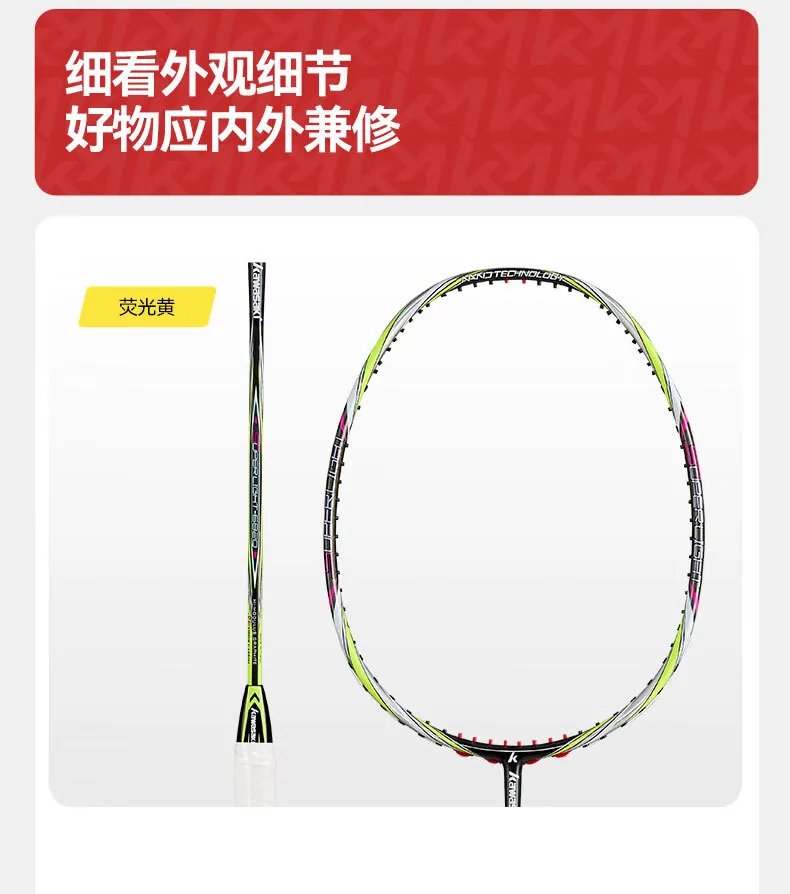 羽毛球拍推荐