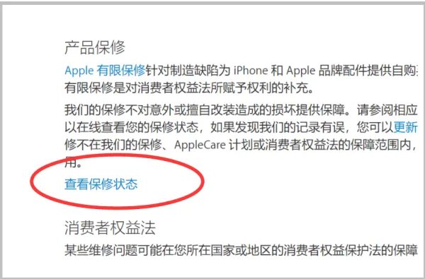 苹果官方中国网站