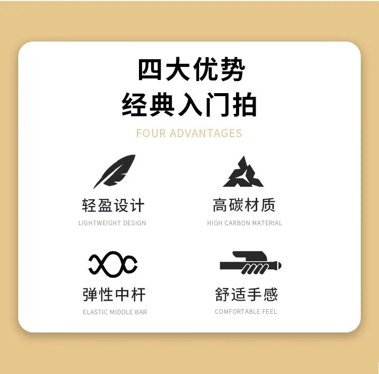 羽毛球拍推荐