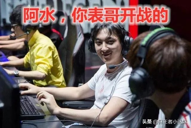 王思聪开团JKL事件发酵,RNG被水粉怒喷:“卡合同挣1千万害人不浅”,你怎么看?