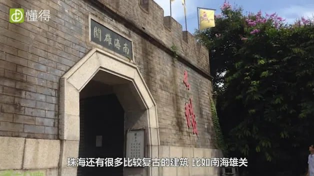 珠海旅游攻略