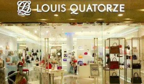 LOUIS QUATORZE中文中叫什么