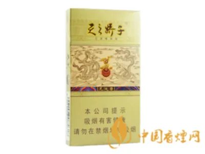 娇子(细支)香烟价格表图 娇子香烟多少钱一包