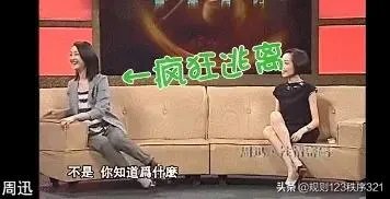 鲁豫最近怎样了,突然这么多人调侃她?