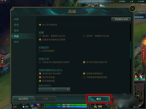 lol平a怎么设置