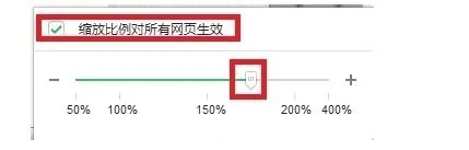 宽屏怎么设置