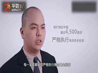 肯打鸡的经典台词