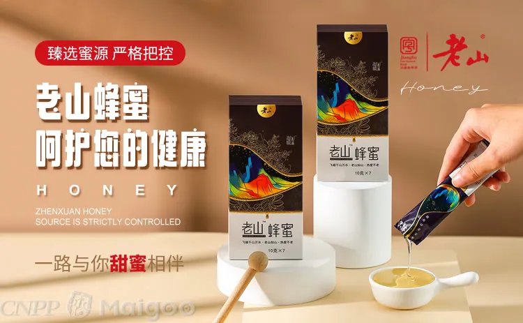 品牌榜:2021-2022年蜂蜜十大品牌排行榜 投票结果公布【新】