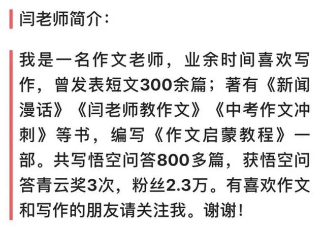 苏州许可馨的辱国辱民事件,最终会是什么结果?你猜猜看?
