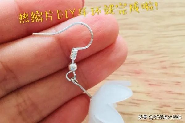 如何自制耳环|DIY自制耳环架?