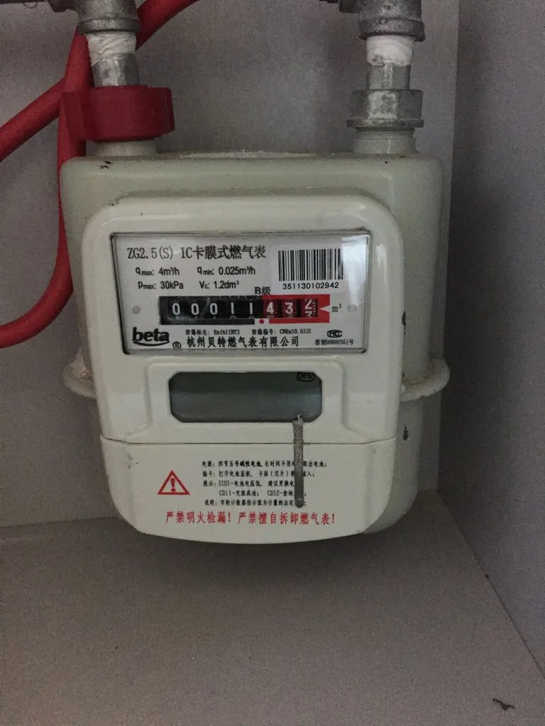 天然气表怎么看立方