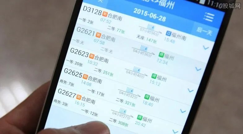 12306儿童票怎么买 网购儿童车票怎么取
