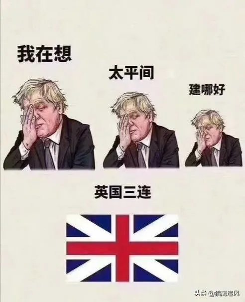 英国首相确诊新冠肺炎,你最想对他说的一句话是什么,为什么这么说?