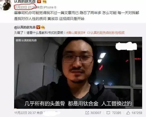 如何看待唐山老赖黄淑芬一事?