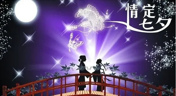 七夕今宵看碧霄中的宵是什么意思