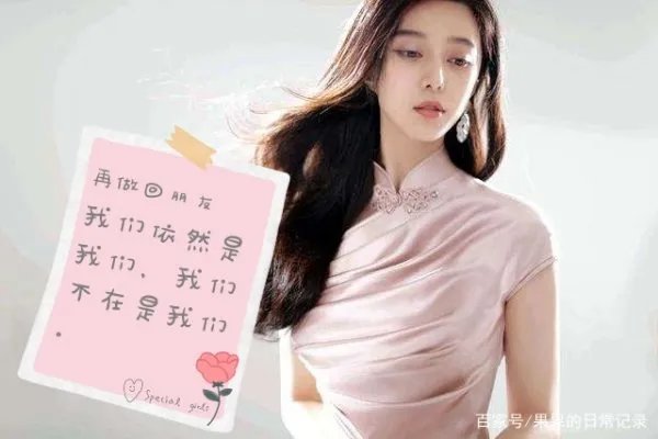 吴秀波将范冰冰告上法庭,劣迹艺人还可以成功复出吗?