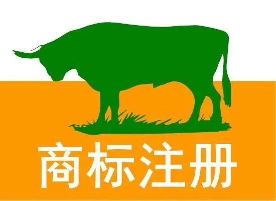 2018商标注册流程及费用