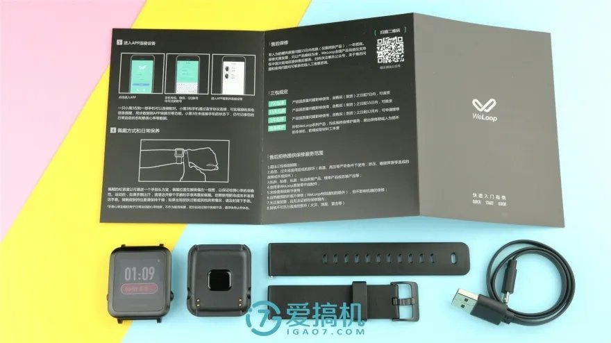 weloop小黑3评测(weloop小黑3功能介绍)