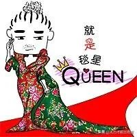 为什么如今的戛纳电影节越来越多网红了,是不是只要给钱就可以去?