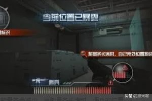 cf暗影模式怎么设置?