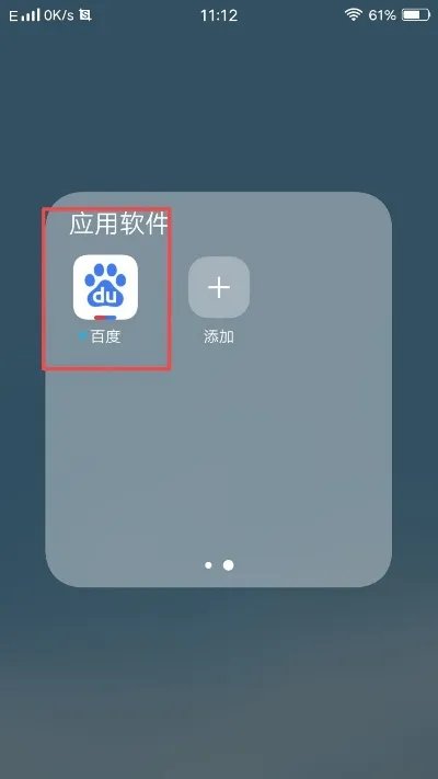 海棠小说网网址