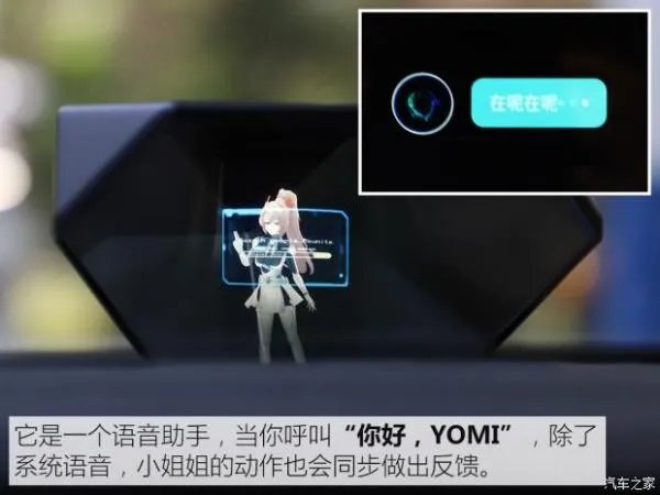 这辆15万起步的中大型SUV 买车还自带“小姐姐”?