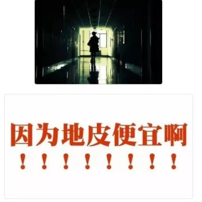 为何每个学校以前都是坟场火葬场(各个角度揭晓)