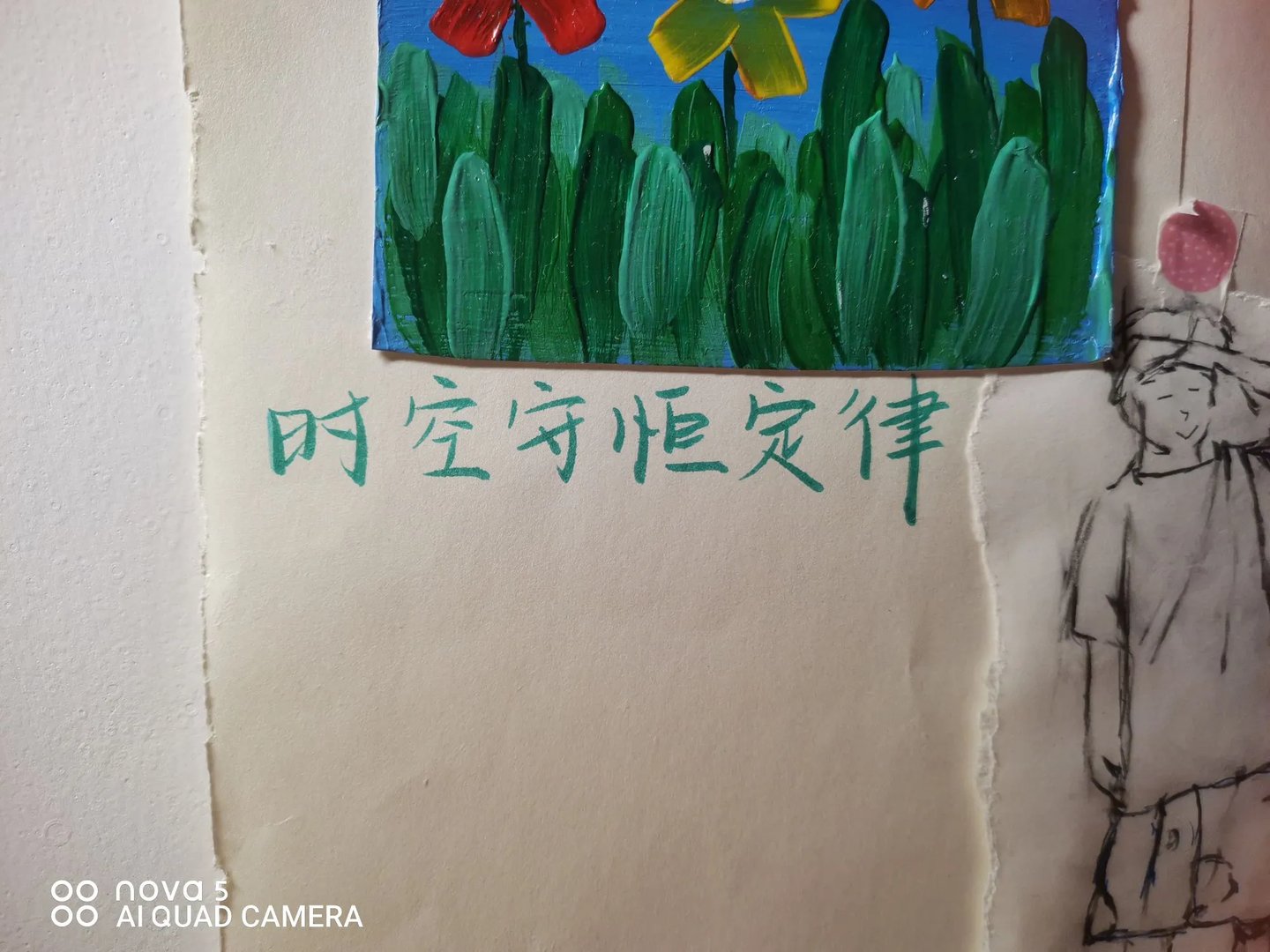句子句子