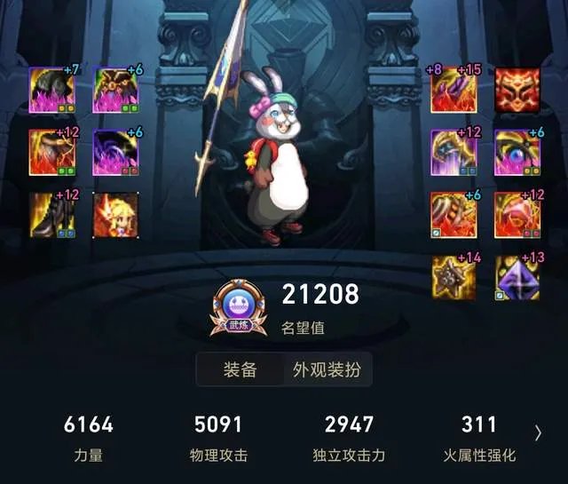 dnf战法神话排名2022