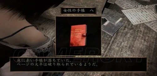 《零:真红之蝶》一周目图文攻略