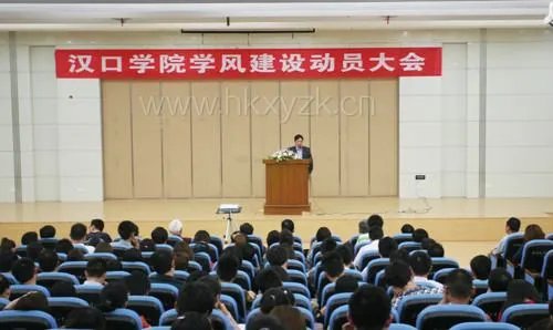 汉口学院学费