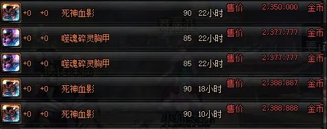 《DNF》100级预约升级活动解析