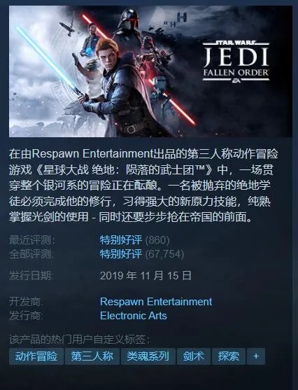 Steam秋季特惠:分类推荐超值好价游戏 剁手必看指南