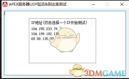 《Apex英雄》区服锁定方法分享