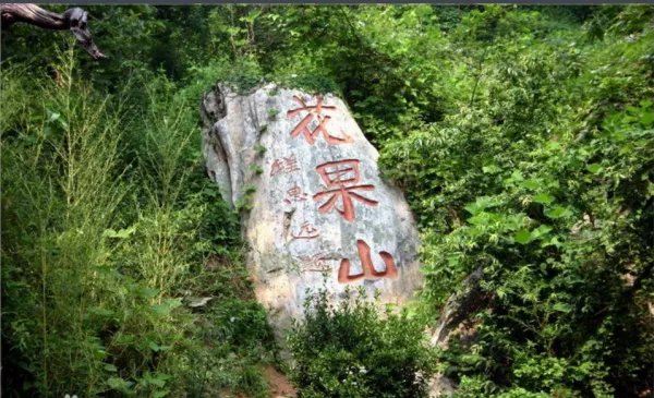 连云港新浦区，邮编是多少？