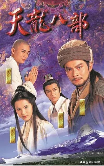 90年代有哪些好看电视剧?