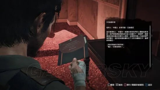 《恶灵附身2》收集攻略 全物品收集图文攻略