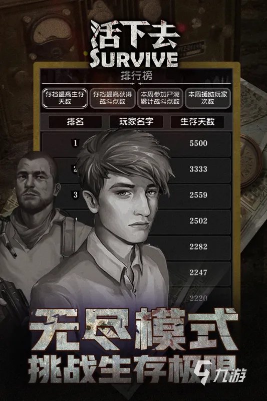 大型单机游戏排行榜2014前十名 好玩的单机游戏推荐