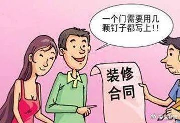 “华帝”退款事件引争议,这些“装修陷阱”你躲过了吗?
