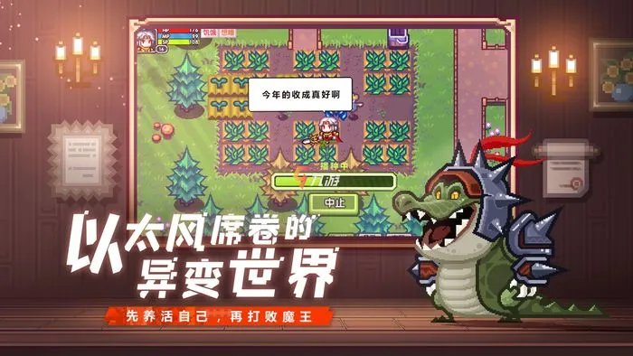 2022角色扮演rpg单机游戏推荐 角色扮演RPG手机游戏大全