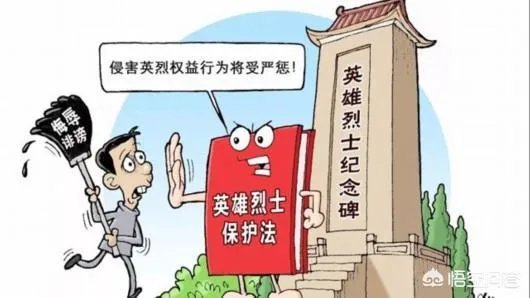 虎牙的莉哥因直播中有辱国歌，被行政拘留5天。网友纷纷点赞，你怎么看？