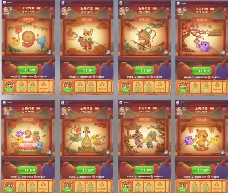 顶流游戏才敢玩的光影盛宴,开心消消乐做到了